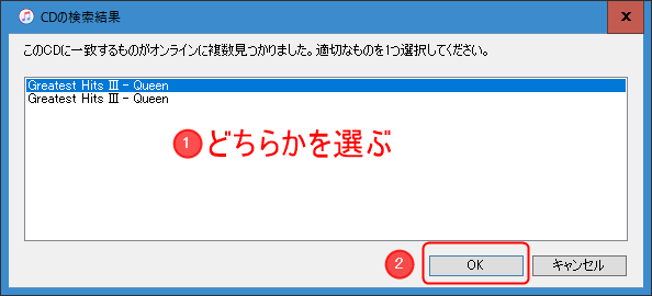 バージョン違いの情報