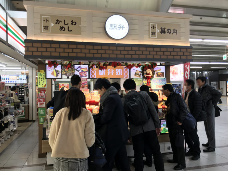 まとめ 東筑軒かしわめし弁当の販売店はココ 小倉 博多 折尾駅やその他でも買える ひでさんぽ