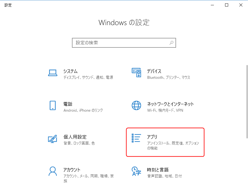 なぜ Chromeが起動しない場合は再インストールで解決しよう ひでさんぽ