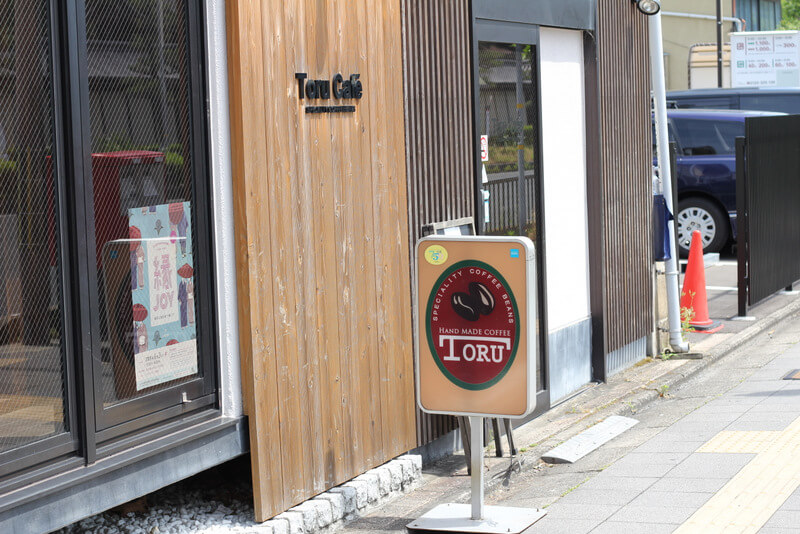 Toru Cafe