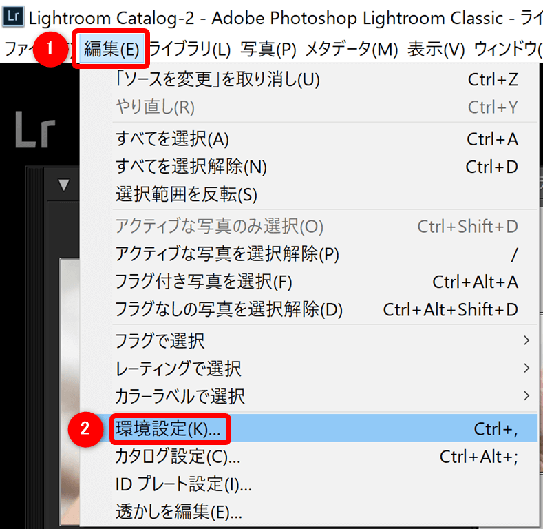 簡単 Lightroomでjpeg Rawが一枚しか表示されない場合の解決法 ひでさんぽ