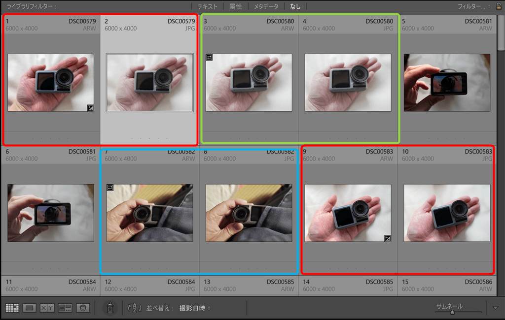 簡単 Lightroomでjpeg Rawが一枚しか表示されない場合の解決法 ひでさんぽ