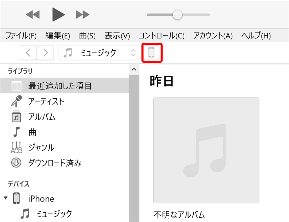 Itunes チェックマークのある曲とビデオだけを同期 がグレーアウトしている場合の対処法 ひでさんぽ