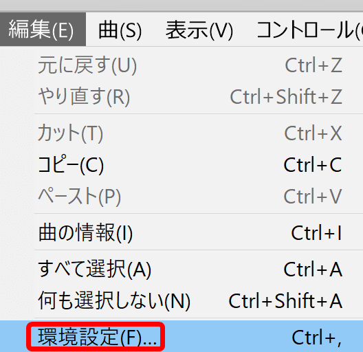 Itunesのチェックマークが表示されない 以前の状態に戻す方法 ひでさんぽ