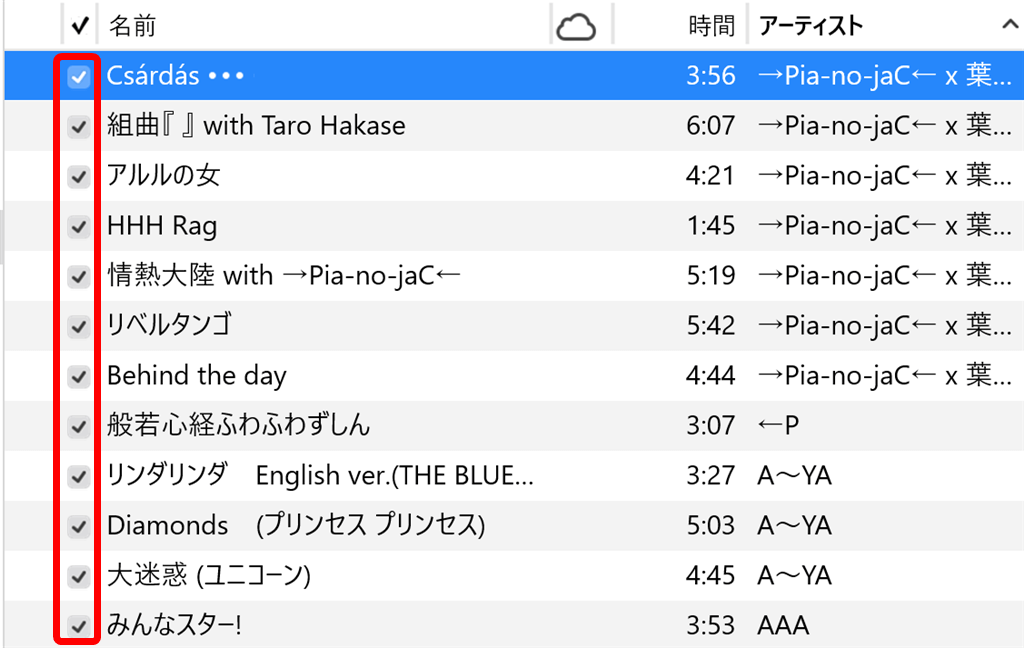 itunesのチェックマーク