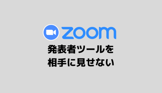 Zoomで使える面白いバーチャル背景を集めました ジャンル別にピックアップ ひでさんぽ