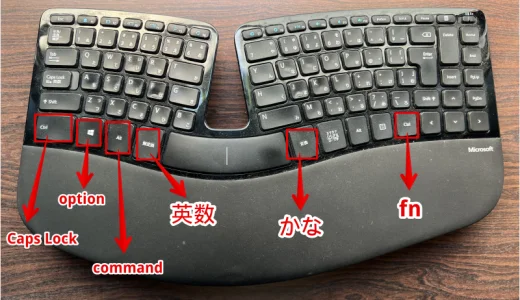 【最新】Macでwindows日本語キーボードを正しく使う方法【Karabiner elements】