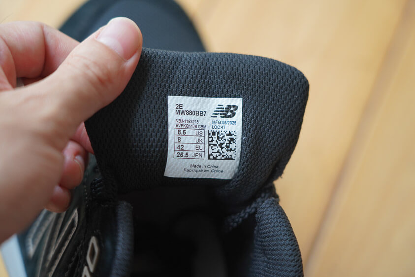 ニューバランスMW880v7BB7ブラックのタンの裏側